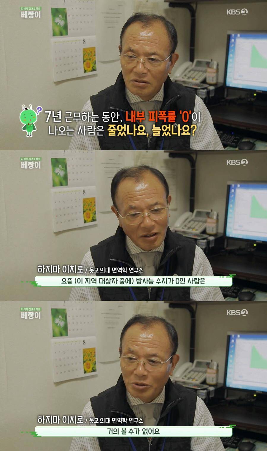 방사능 오염토를 집 앞에 쌓아놓고 살아가고 있는 일본 | 인스티즈