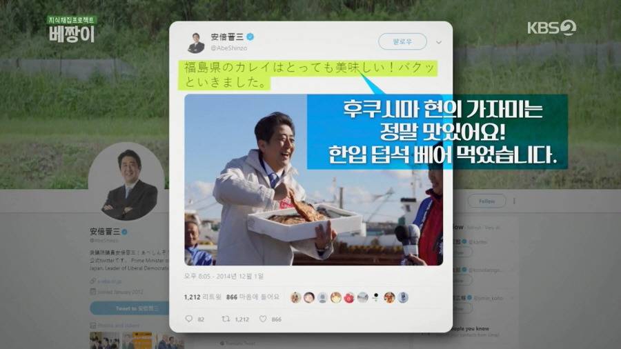 방사능 오염토를 집 앞에 쌓아놓고 살아가고 있는 일본 | 인스티즈