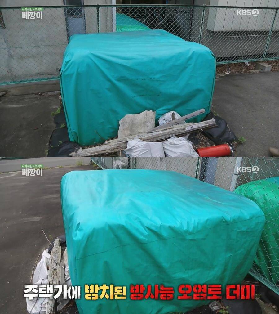 방사능 오염토를 집 앞에 쌓아놓고 살아가고 있는 일본 | 인스티즈