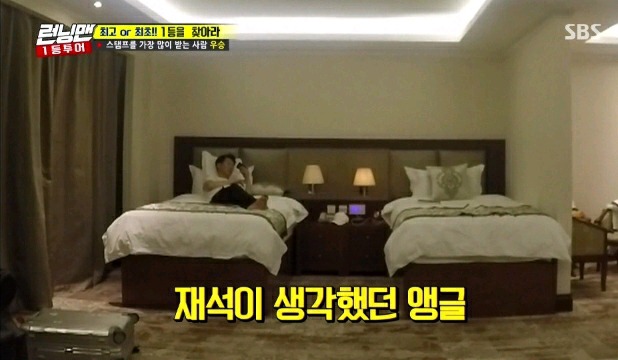 무도멤버 둘을 토크로 지치게 하는 연예인.jpg | 인스티즈