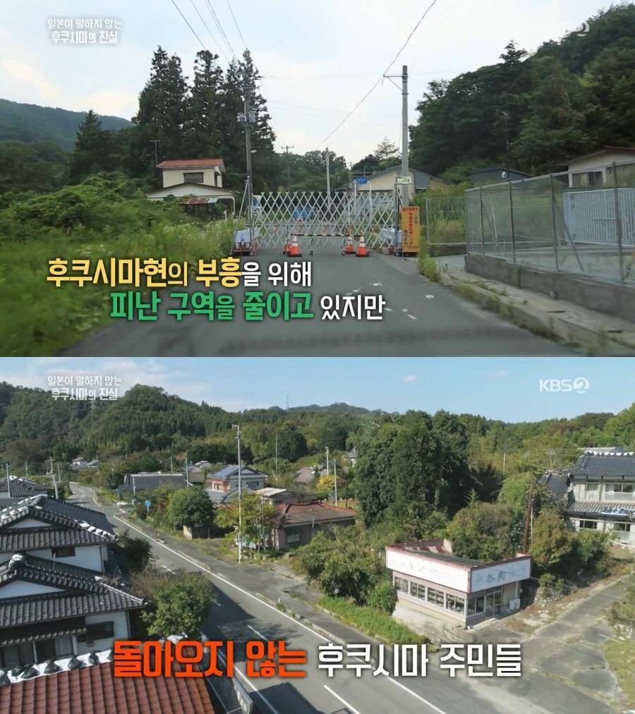 방사능 오염토를 집 앞에 쌓아놓고 살아가고 있는 일본 | 인스티즈