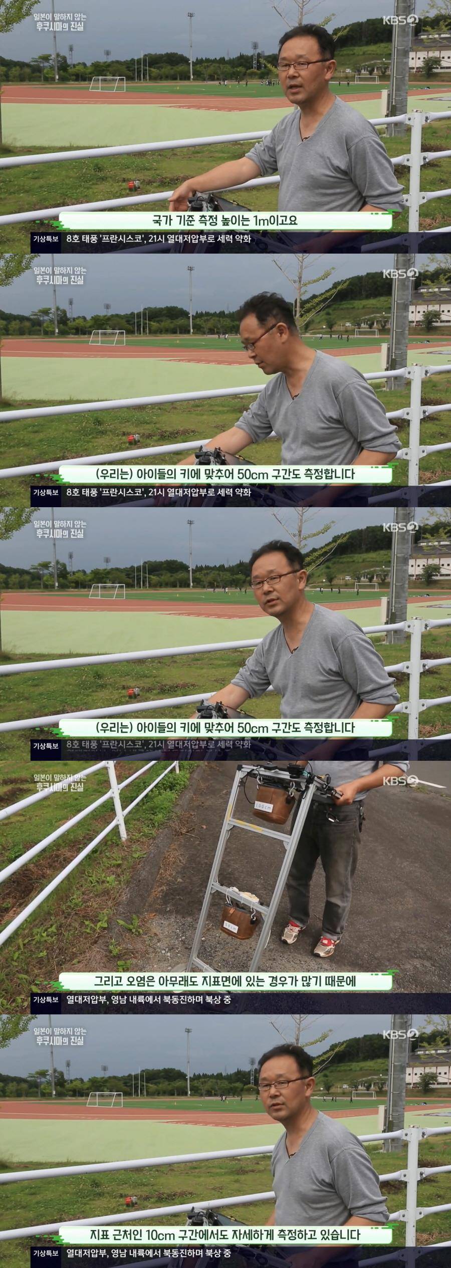 방사능 오염토를 집 앞에 쌓아놓고 살아가고 있는 일본 | 인스티즈