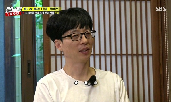 무도멤버 둘을 토크로 지치게 하는 연예인.jpg | 인스티즈