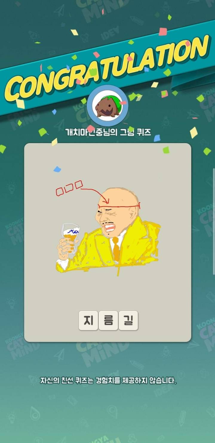 인간이 유일하게 알파고 ㅈ바르는것 | 인스티즈