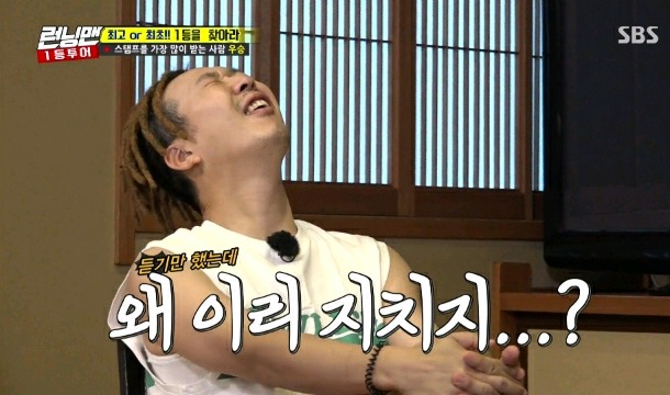 무도멤버 둘을 토크로 지치게 하는 연예인.jpg | 인스티즈