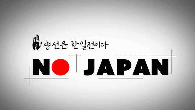 퇴역 장군들의 모임 성우회 일본극우세력의 자금 지원받아 활동 | 인스티즈