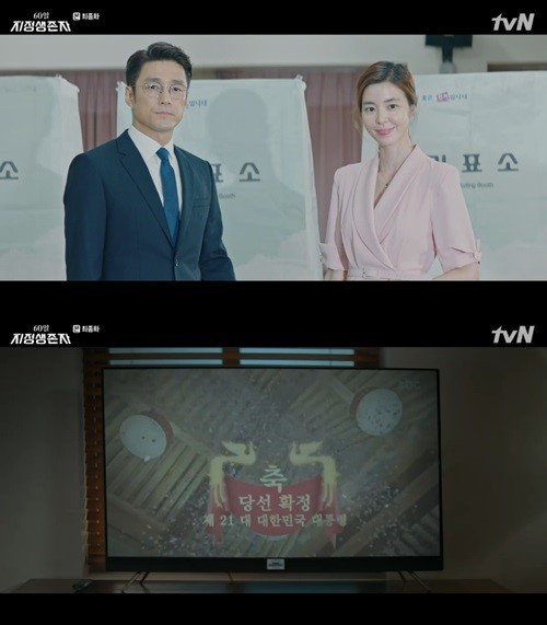 방금 최종화로 종영한 tvN 월화드라마.jpg | 인스티즈