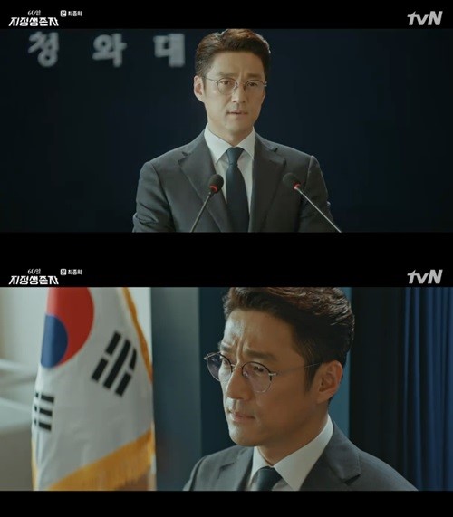 방금 최종화로 종영한 tvN 월화드라마.jpg | 인스티즈