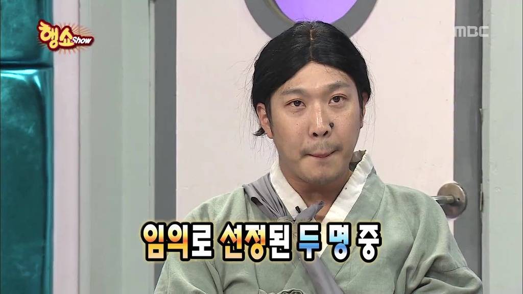 [무한도전] 방송사상 가장 순수한 남자 등장 jpg | 인스티즈