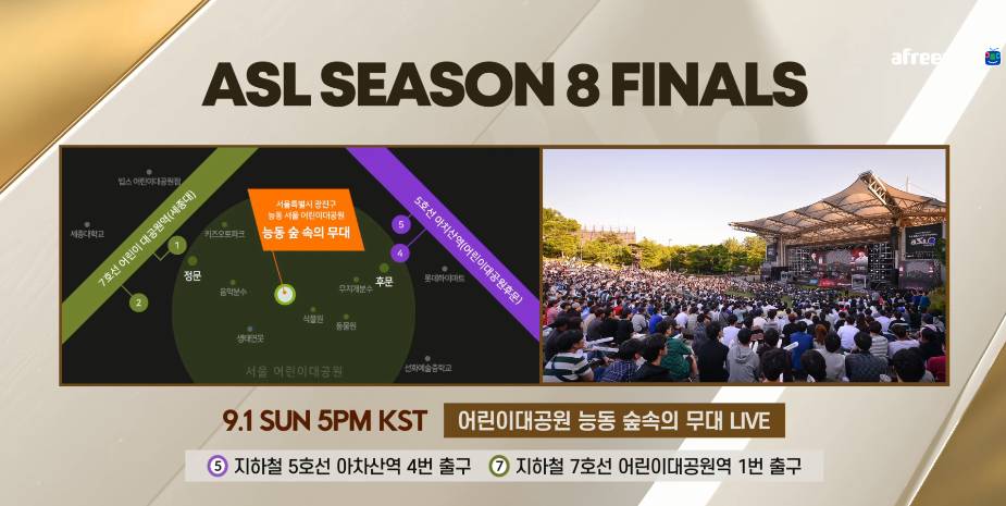 ASL(스타리그) 시즌8 결승 대진 | 인스티즈