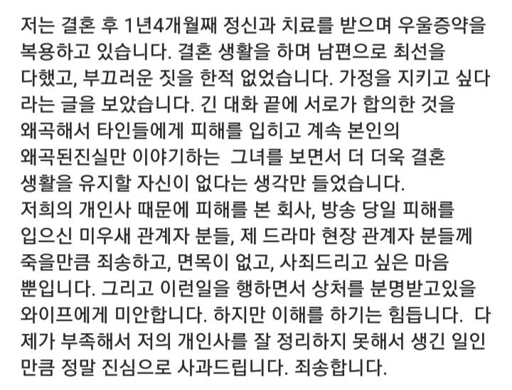 오늘자 안재현 인스타 업뎃 | 인스티즈