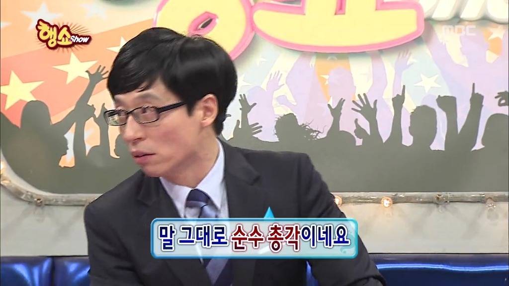 [무한도전] 방송사상 가장 순수한 남자 등장 jpg | 인스티즈