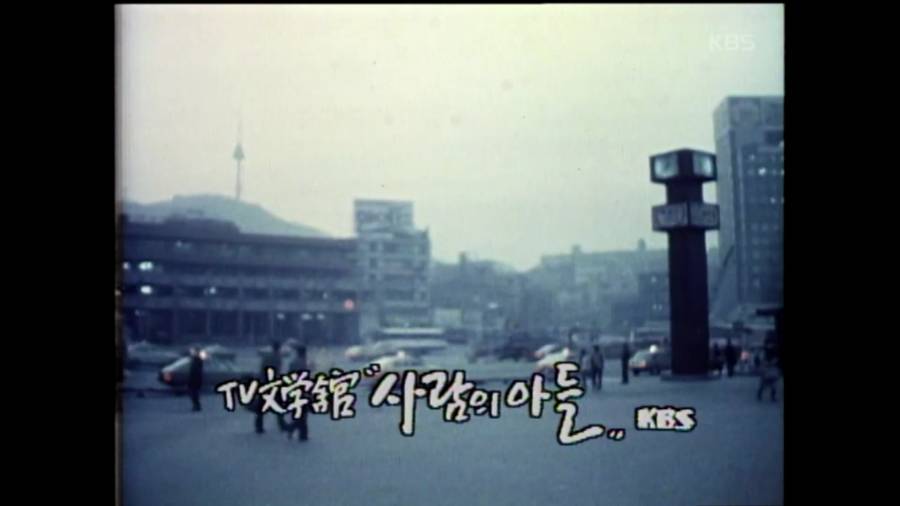 80년대 서울역 일대 | 인스티즈