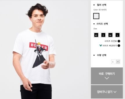 [단독] 정신 못차린 유니클로…'혐한 논란' 日작가 티셔츠 판매 | 인스티즈