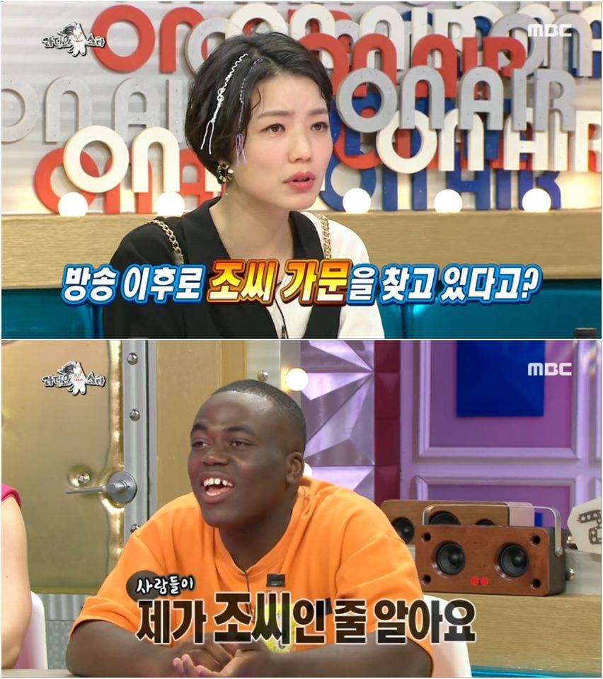 방송 이후로 조씨 가문을 찾고 있다는 조나단 | 인스티즈