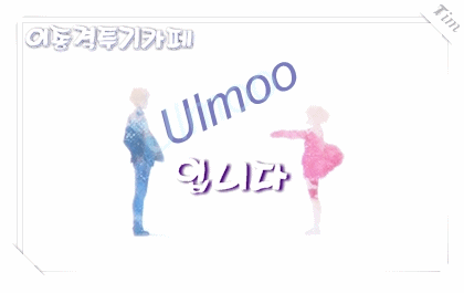 20대 한인 남성, 미국 경찰이 쏜 총에 맞아 사망 | 인스티즈