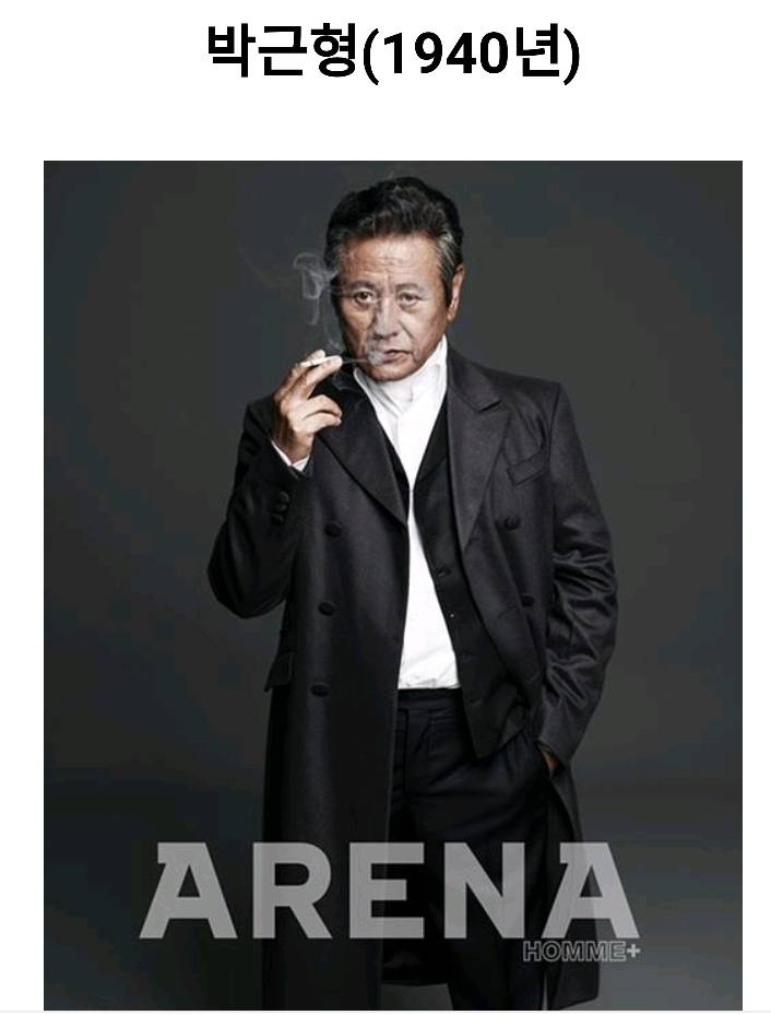 중년배우 젊은 시절모습 | 인스티즈