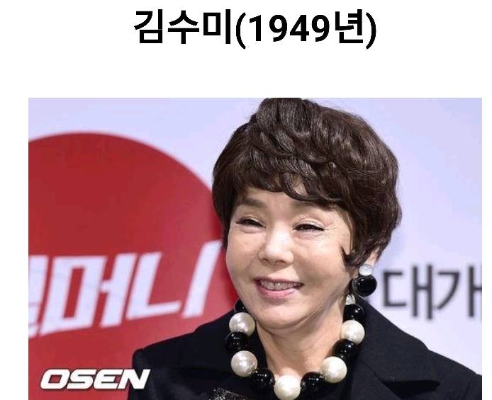 중년배우 젊은 시절모습 | 인스티즈