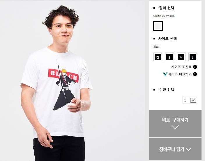 [단독] 유니클로, 비판여론에 '혐한 작가 티셔츠' 판매 중단 | 인스티즈