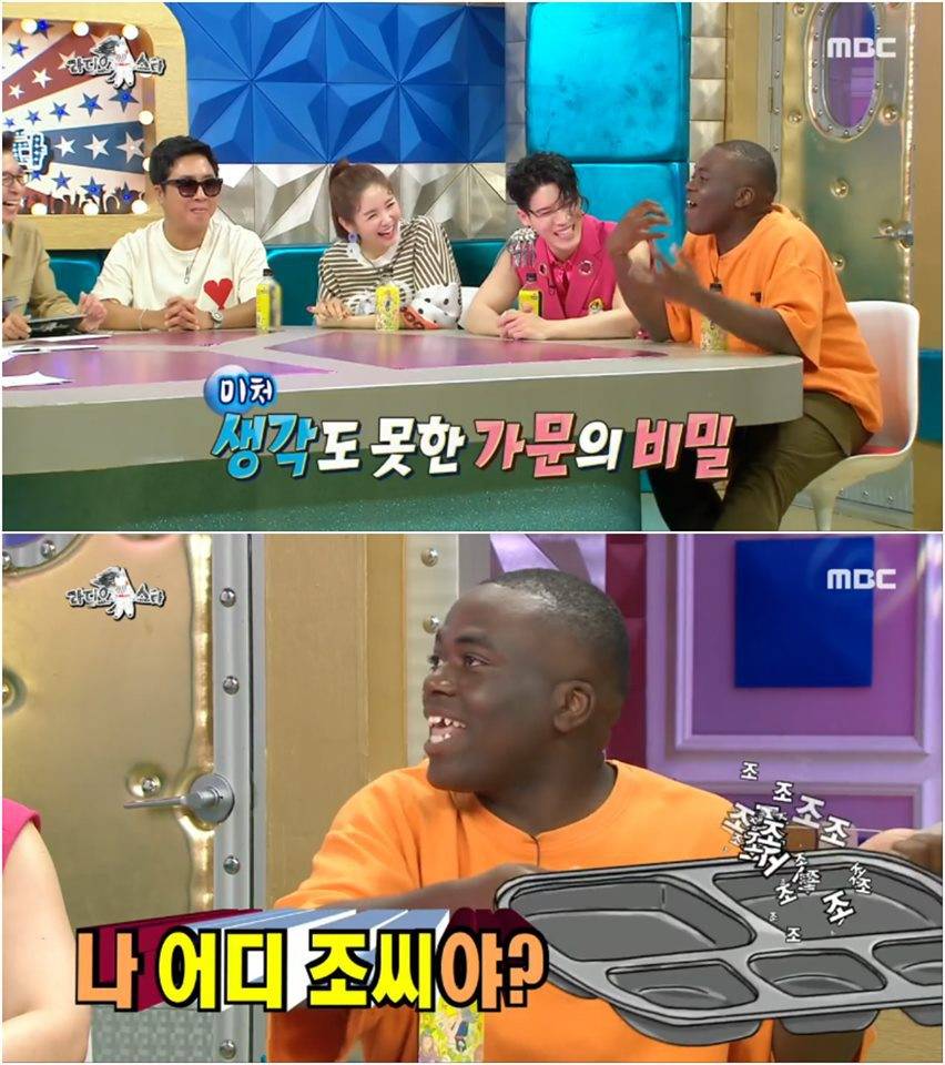 방송 이후로 조씨 가문을 찾고 있다는 조나단 | 인스티즈