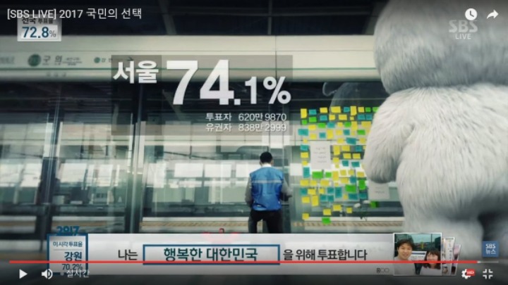 각 지역의 아픔을 짚고 넘어가준 sbs 개표방송 | 인스티즈