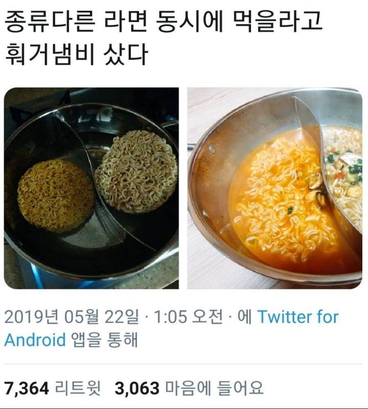 훠궈 냄비를 산 이유.JPG | 인스티즈