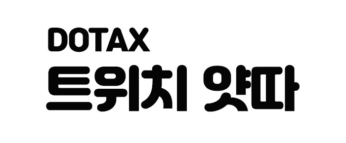 방송 이후로 조씨 가문을 찾고 있다는 조나단 | 인스티즈