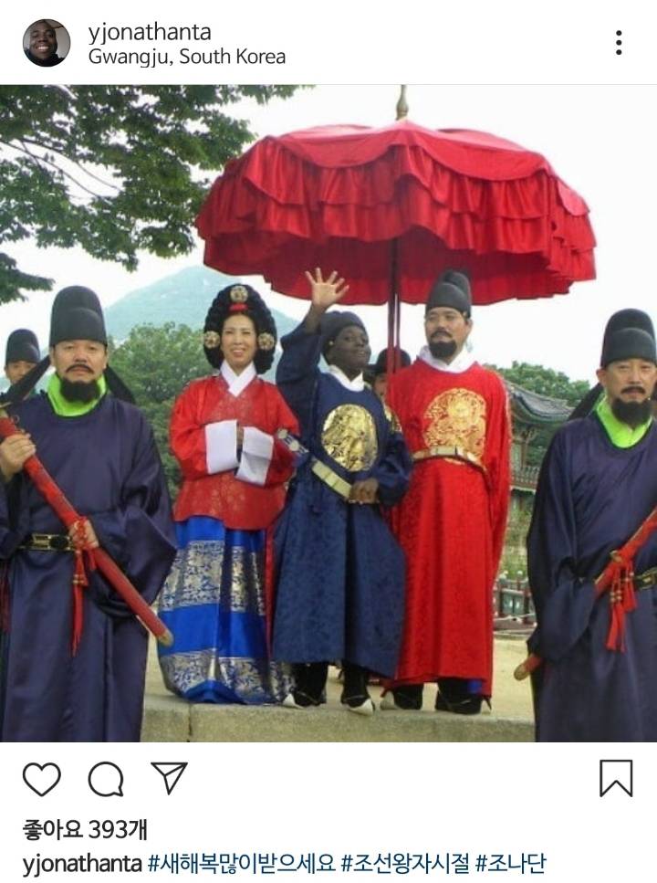 평범한 한국 고딩 같은 콩고 왕자 조나단 인스타.jpg | 인스티즈