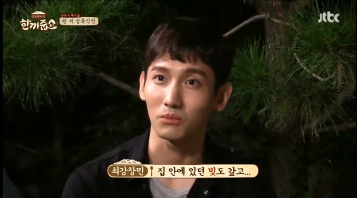 최강창민 레전드 | 인스티즈