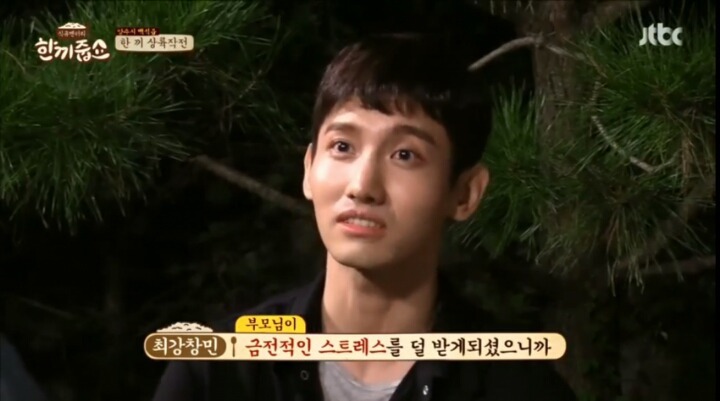 최강창민 레전드 | 인스티즈