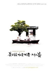 올드보이, 살인의 추억이 최우수작품상을 받지 못한 이유 | 인스티즈