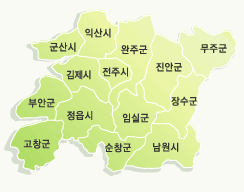 전북쪽에서 쓰이는 단어 | 인스티즈