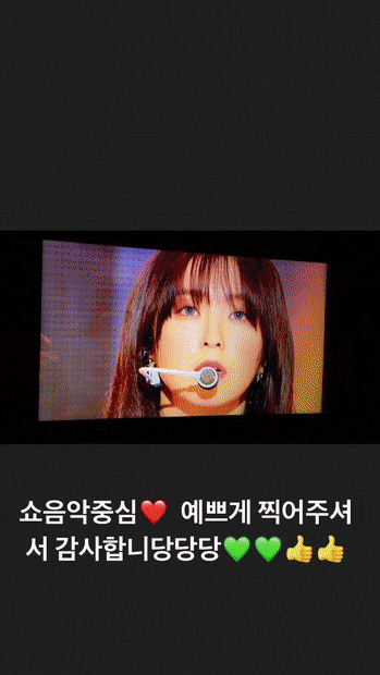 레드벨벳 녹화 5초전 (ft.조이 ㅋㅋㅋㅋㅋㅋㅋ) | 인스티즈