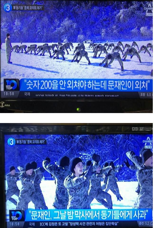 특전사 동료들이 증언한 문재인의 치명적 실수.jpg | 인스티즈