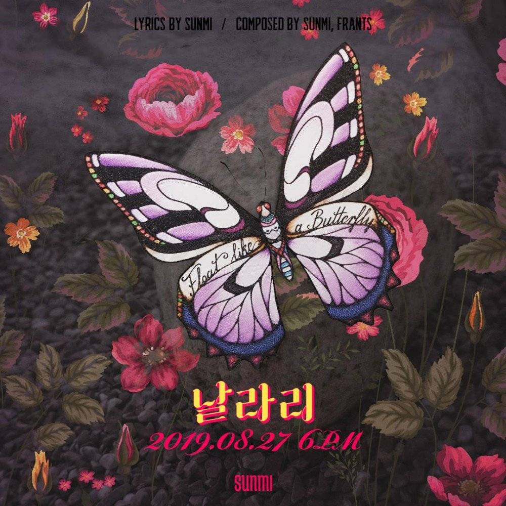 선미(SUNMI) _ 날라리(LALALAY) Music Video Teaser | 인스티즈