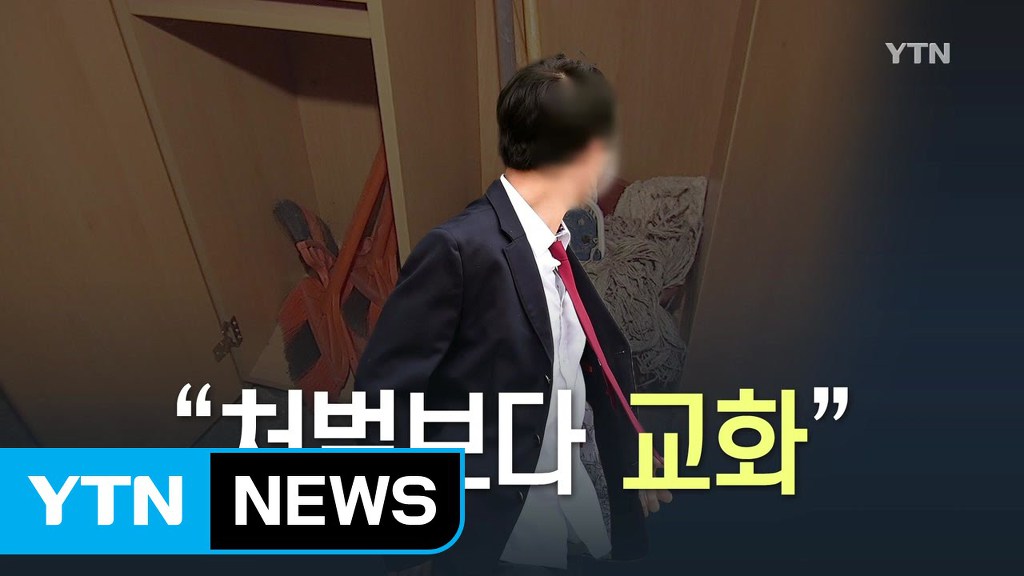 10대 청소년 중범죄를 보는 2가지 시각 | 인스티즈