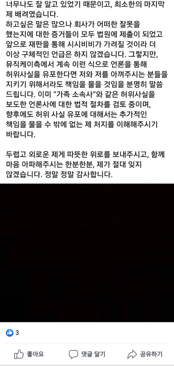 홍진영 페이스북 | 인스티즈
