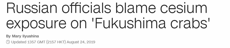 일본 후드려패는 러시아.jpg | 인스티즈