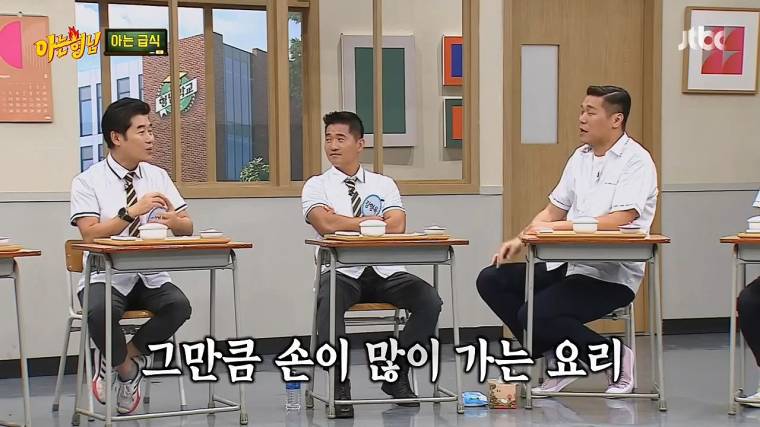 중국요리 이름 잘못꺼냈다가 두들겨 맞는 서장훈.jpg | 인스티즈