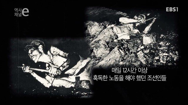 수백명의 조선인이 묻혀있는 일본의 땅 야마구치현...jpg | 인스티즈