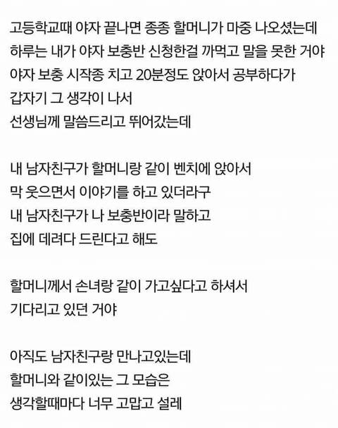 이 중에서 몇개나 버틸 수 있습니까?? | 인스티즈