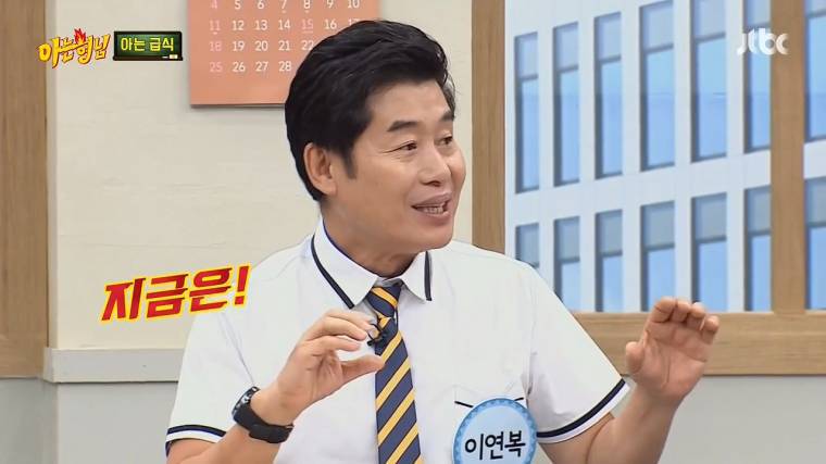 중국요리 이름 잘못꺼냈다가 두들겨 맞는 서장훈.jpg | 인스티즈