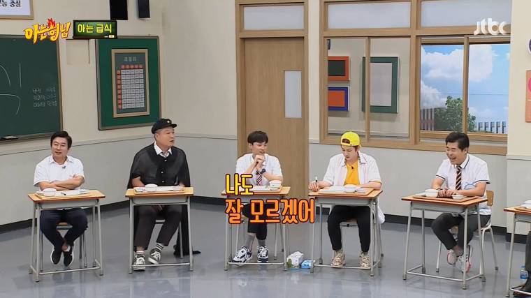 중국요리 이름 잘못꺼냈다가 두들겨 맞는 서장훈.jpg | 인스티즈