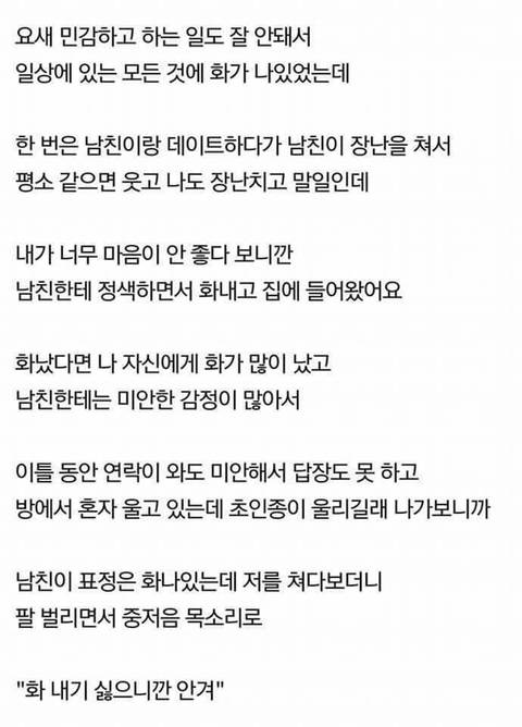 이 중에서 몇개나 버틸 수 있습니까?? | 인스티즈