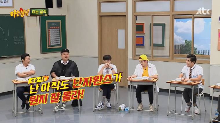 중국요리 이름 잘못꺼냈다가 두들겨 맞는 서장훈.jpg | 인스티즈