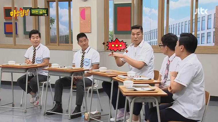 중국요리 이름 잘못꺼냈다가 두들겨 맞는 서장훈.jpg | 인스티즈