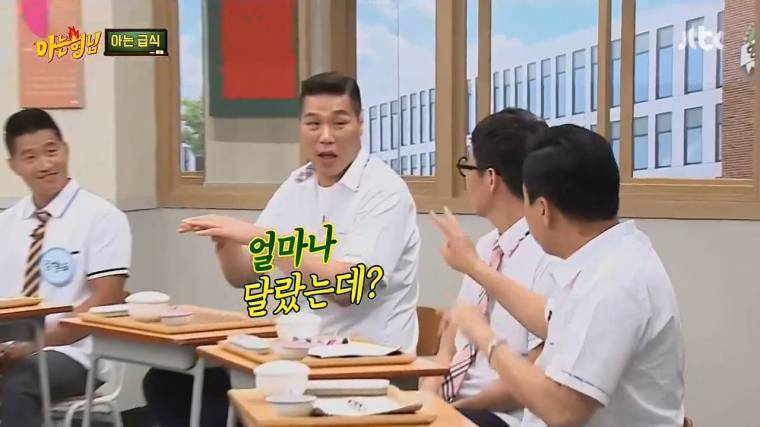 중국요리 이름 잘못꺼냈다가 두들겨 맞는 서장훈.jpg | 인스티즈