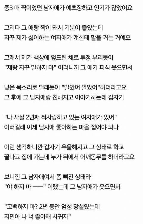 이 중에서 몇개나 버틸 수 있습니까?? | 인스티즈