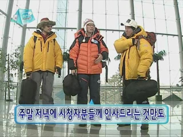 무한도전 최고의 난제.JPG | 인스티즈