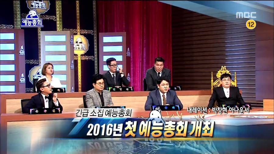 무한도전 특집 전자 vs 후자 | 인스티즈